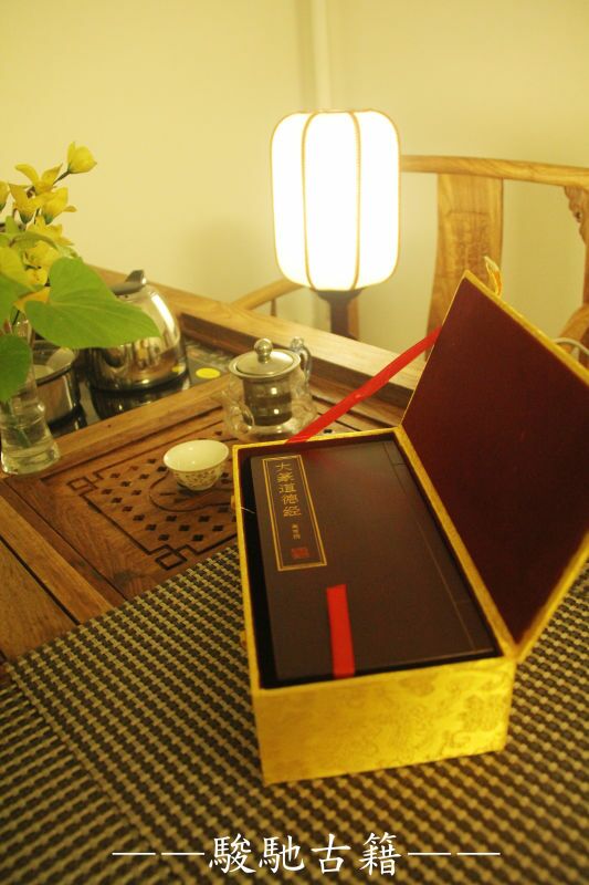 線裝書(shū)定制